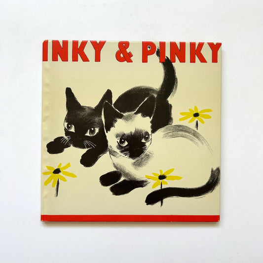 Inky & Pinky