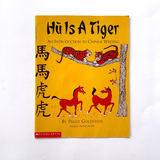 Hu is a Tiger