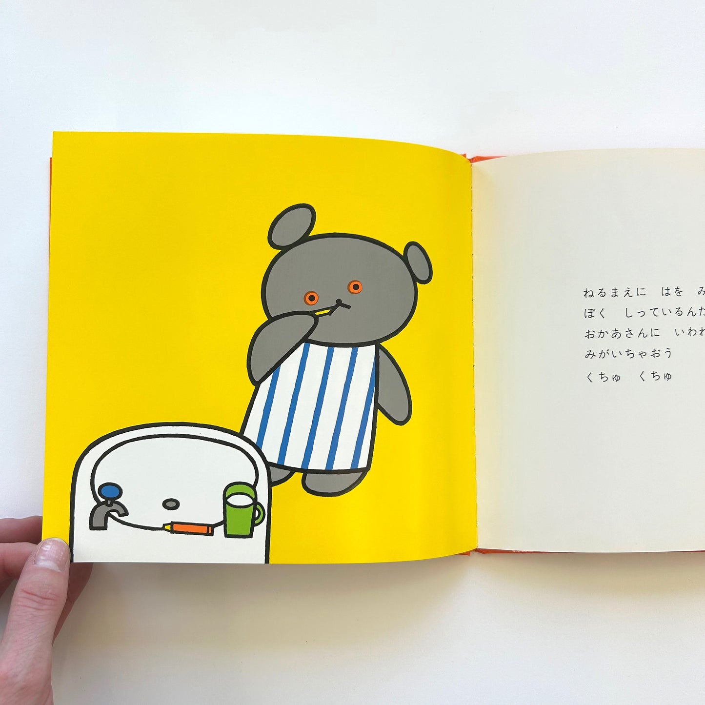 Goodnight, Little Bear (Japanese Language Book)